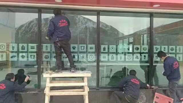 店鋪清洗